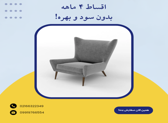 بنر خرید اقساطی